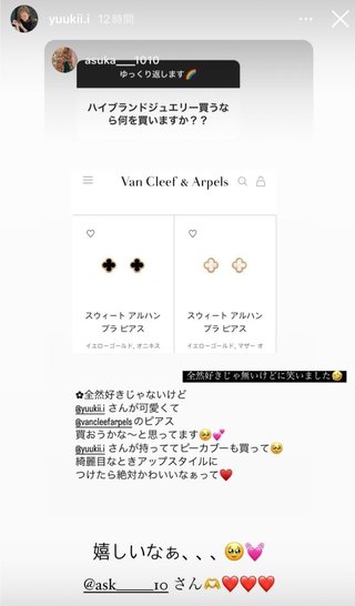 インスタあすか