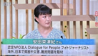 安倍晋三・自民党と統一教会の癒着。 今度は安倍の「側近」に「おニャン子右翼」