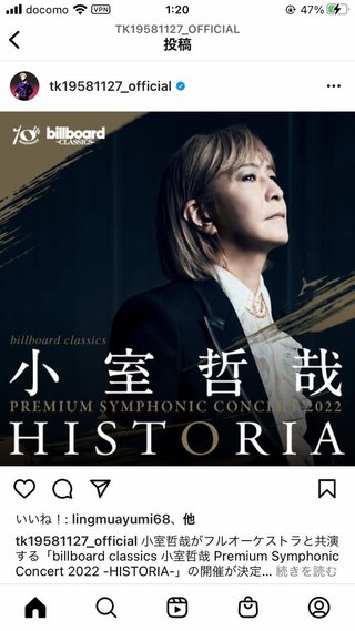 数々の女を泣かせてきた小室哲哉の現在…