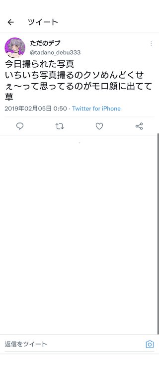 女性声優さんの裏アカが流出してしまう…