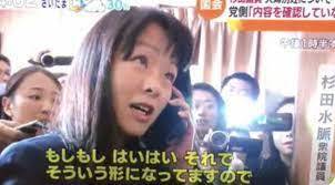 自民党の山本朋広「マザームーンに花束を」