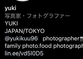 インスタ双子 あゆな ゆいな