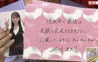 吉岡里帆が嫌いすぎる