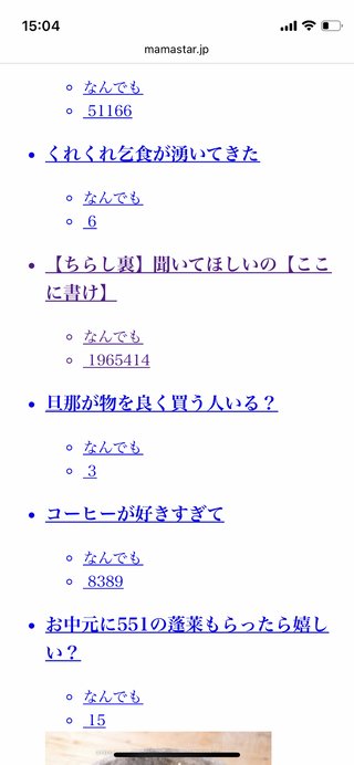 &#x{11:F8E2};なんでもいｰから&#x{11:F8E2};