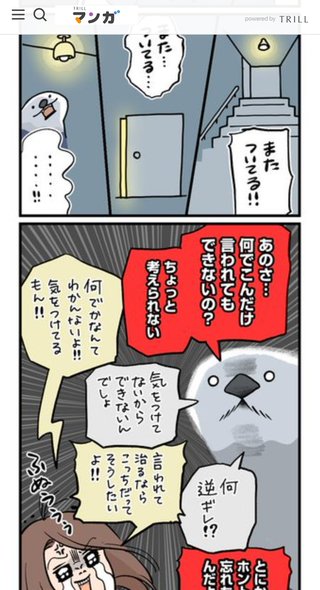 電気を消し忘れ続ける妻→ついにキレた夫が…　これって？