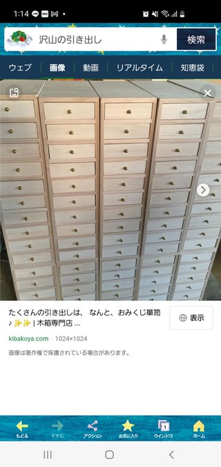 戸建よりやっぱりマンションかな…