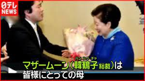 爆笑問題の太田光や堀江貴文！ 自民党と統一教会の癒着をゴマかすのはやめなさい。