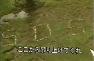 日航機御巣鷹山墜落事故をリアルに覚えていますか？