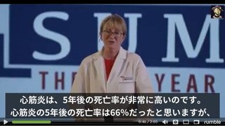 ケイヒル教授、ワクチン打った人は１回しか打っていなくても余命は3~5年である