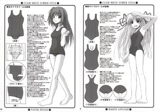 昔の体育ってセクハラだったよね