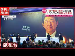 自民党・安倍晋三の弟・岸信夫防衛大臣統一教会との癒着を正当化