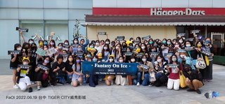 羽生結弦、視聴率で本当の人気が露呈…ファンは高齢女性だけ？「プロでやっていけるの？｣と心配の声