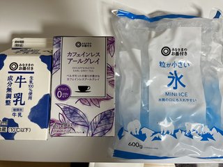 今すごくアイスロイヤルミルクティーが飲みたくてたまらない。