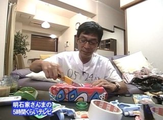 明石家さんまって裁縫が得意なんだってね…