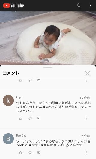 youtuber あぴもえ