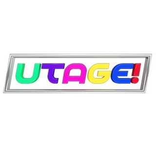 TBS系音楽特番【UTAGE！】9月1日午後8時