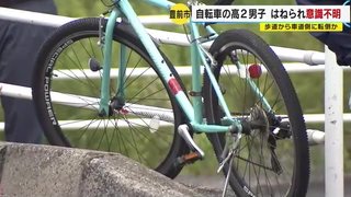 大型トラックにはねられ男子高校生が意識不明　縁石に引っ掛かり転倒か　福岡・豊前市