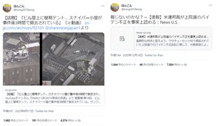 安倍晋三・自民党と統一教会の癒着。 今度は安倍の「側近」に「おニャン子右翼」