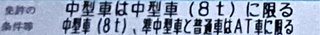 おばさん達の自動車運転免許って
