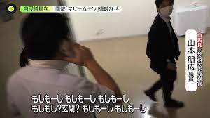 #安倍晋三の国葬に反対します