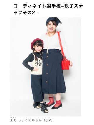 スッキリ【総合】