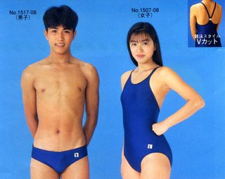 昔の体育ってセクハラだったよね