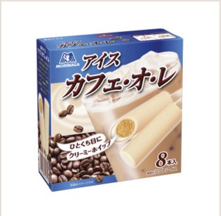 本日のアイスはなんだい？