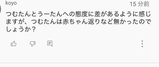 youtuber あぴもえ