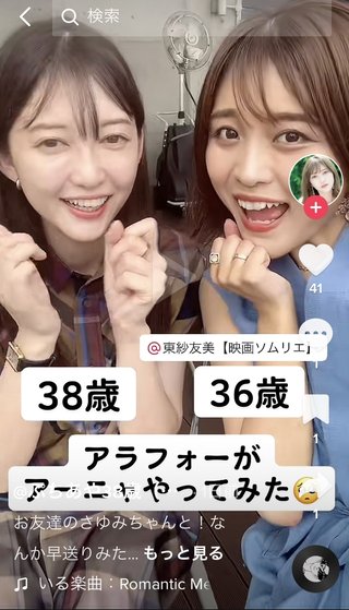 youtuber プチプラのあや