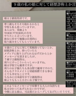 インスタせいら