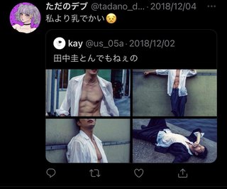 女性声優さんの裏アカが流出してしまう…