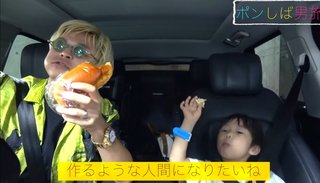 東海オンエア・しばゆー、5歳の息子のチャイルドシート不使用で物議