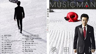 桑田佳祐って反日なの？