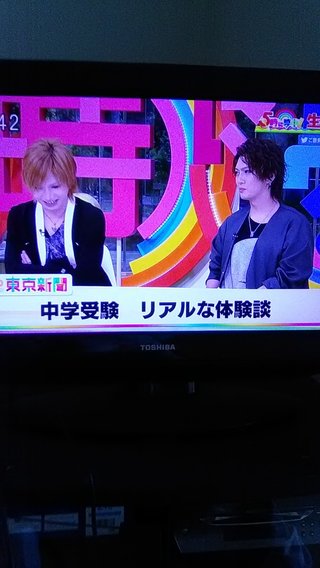 ５時に夢中!【総合】