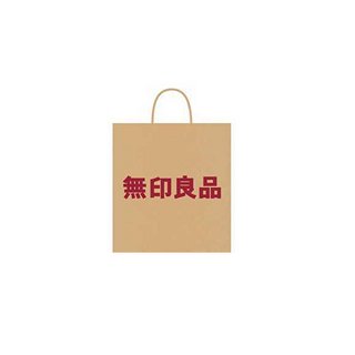 無印良品　紙製バッグを有料化　9月1日から