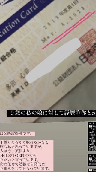 インスタせいら