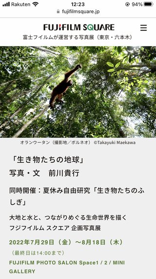 二泊三日の東京旅行に行きます。オススメスポット教えて下さい