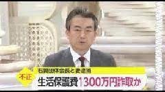 自民党の岸信夫が自衛隊の儀じょう隊を私物化して「アベ家族葬」に使った。