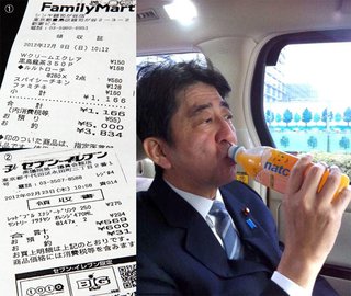 #安倍晋三の国葬に反対します