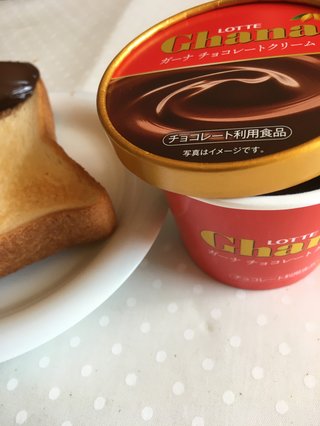 チョコクリームパン食べるね
