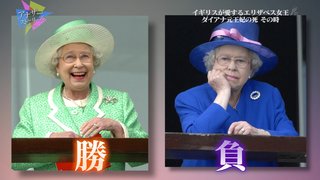 【速報】英国エリザベス女王が死去