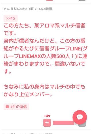 フジテレビ・ノンフィクション