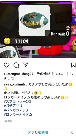 元TBSアナウンサー小林麻耶さんのその後