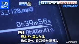 また自民党の暴言。衛藤元衆院副議長「韓国より上位」日本による侵略戦争・植民地支配正当化