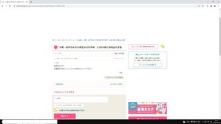 田崎史郎また自民党に媚びてデマで野党を攻撃２０２２・９・６羽鳥慎一モーニングショー