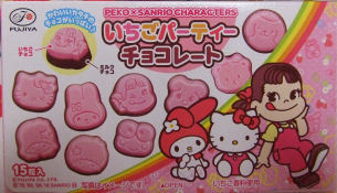 人気キャラクター（キテ〇ちゃん）を模した錠剤、実は覚醒剤…容疑の男「やばいものと思っていたが」