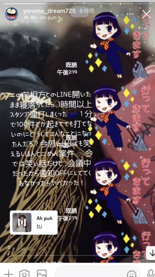 ピースユーライブ掲示板