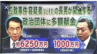 国葬反対のみなさん！次の選挙は立憲民主党&共産党に入れよう！