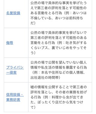 えぬくんチャンネル