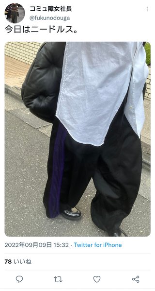 youtuber プチプラのあや